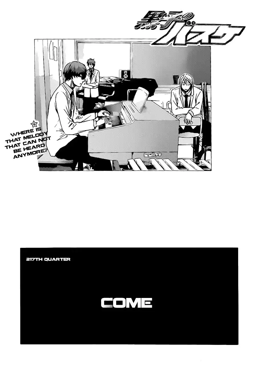 Kuroko no Basket Chapter 217 2